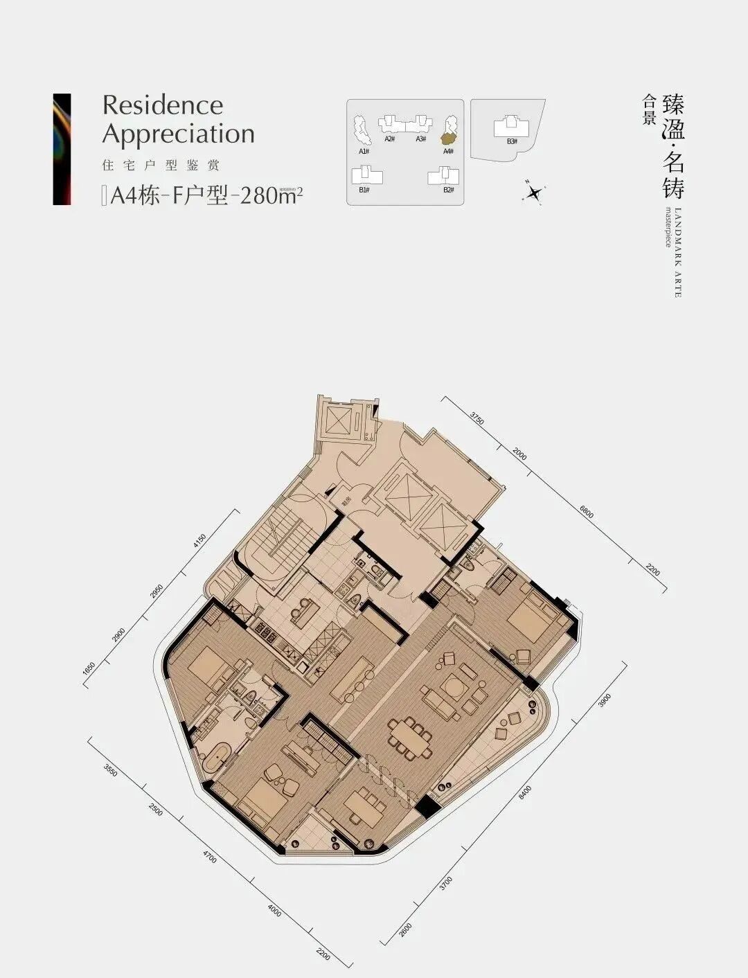 金融城合景臻溋名铸成交均价破19万/㎡