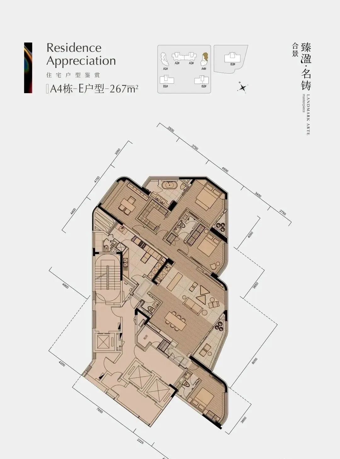 金融城合景臻溋名铸成交均价破19万/㎡