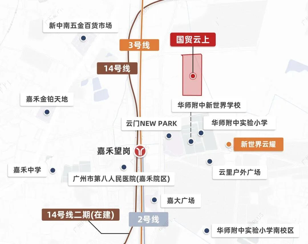 白云新城新盘来卷，国贸云上户型图曝光！