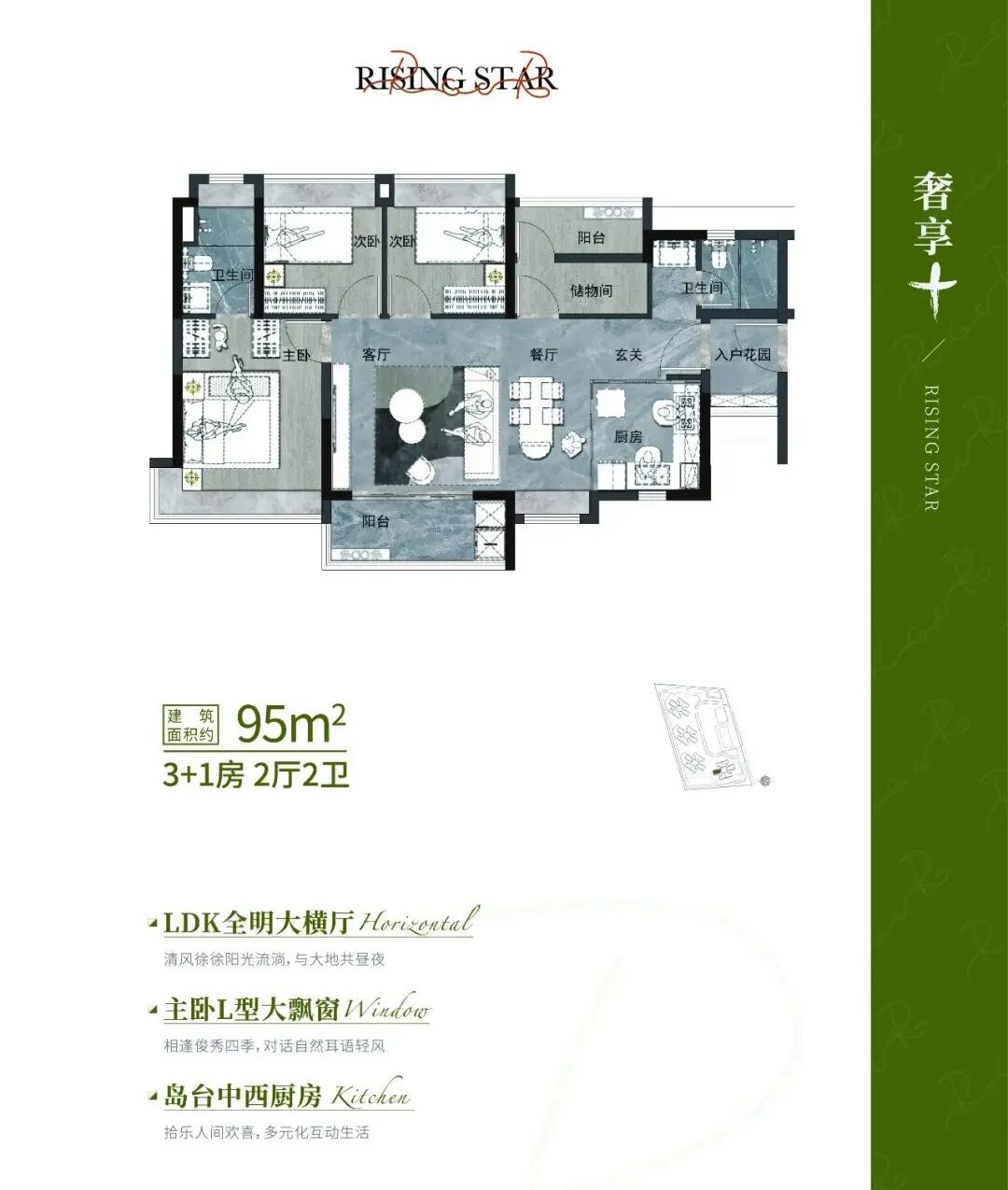 增城路劲星棠怎么样？值不值得买？