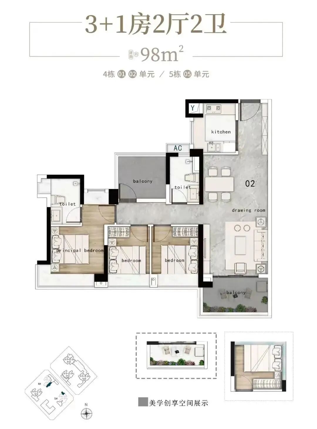 南沙山海合悦带精装修，总价190万起！