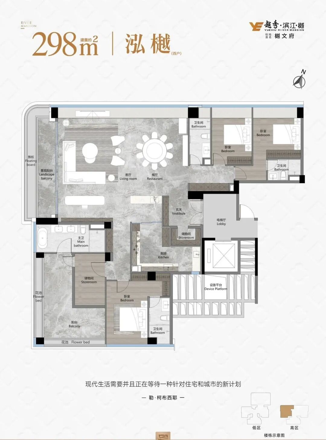 海珠越秀滨江樾户型图，卖多少钱一平？