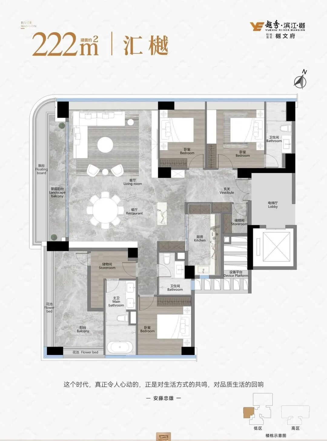 海珠越秀滨江樾户型图，卖多少钱一平？