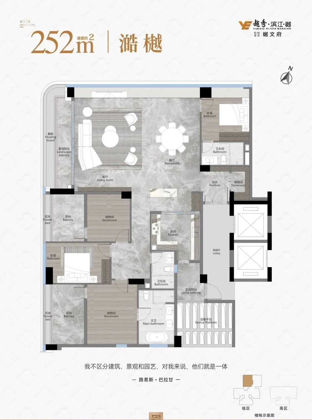 海珠越秀滨江樾户型图，卖多少钱一平？