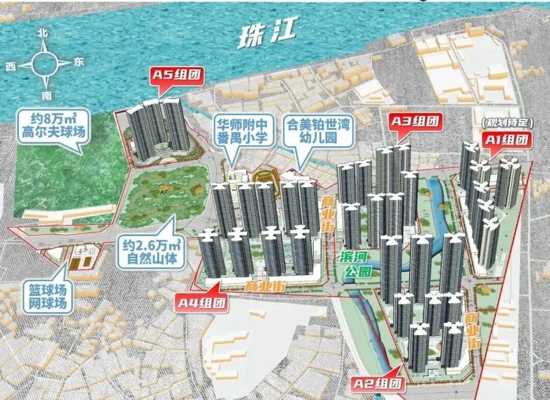 番禺珠江铂世湾各种利好兑现，项目在售户型105-125㎡！