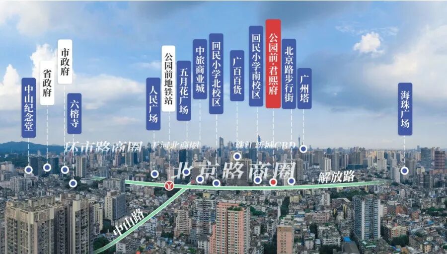 公园前君熙府95-180㎡三至四房，吹风价10万+！