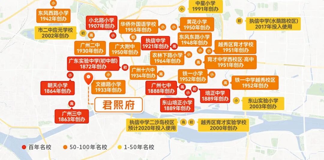 越秀区公园前君熙府93-196平3-5房，总121套！