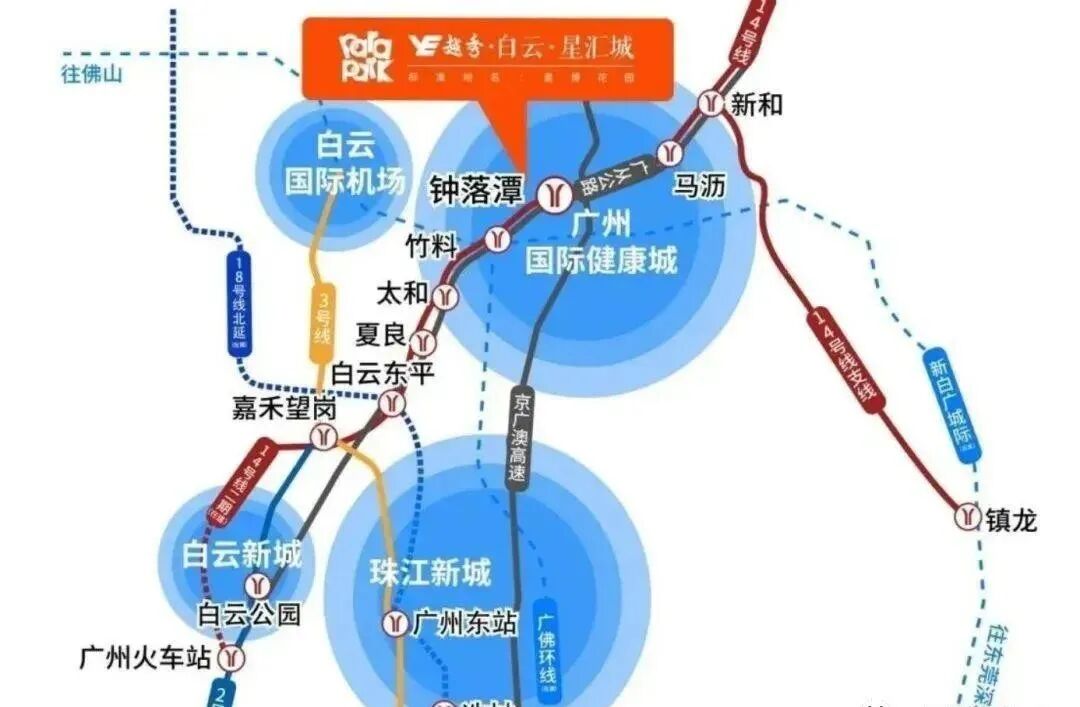 150-200万预算必看，越秀白云星汇城二期值得买！