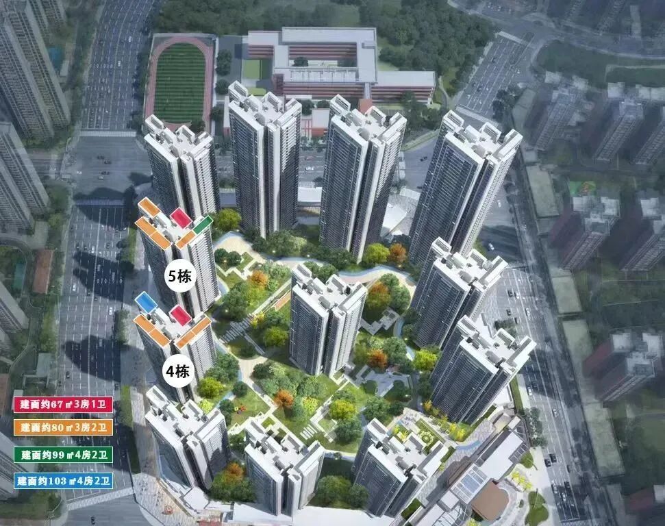 增城保利水木芳华加推全新6栋，值得上车？