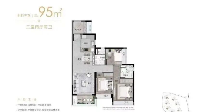 黄埔万科城市之光9月推出特价房，总价低至451万！