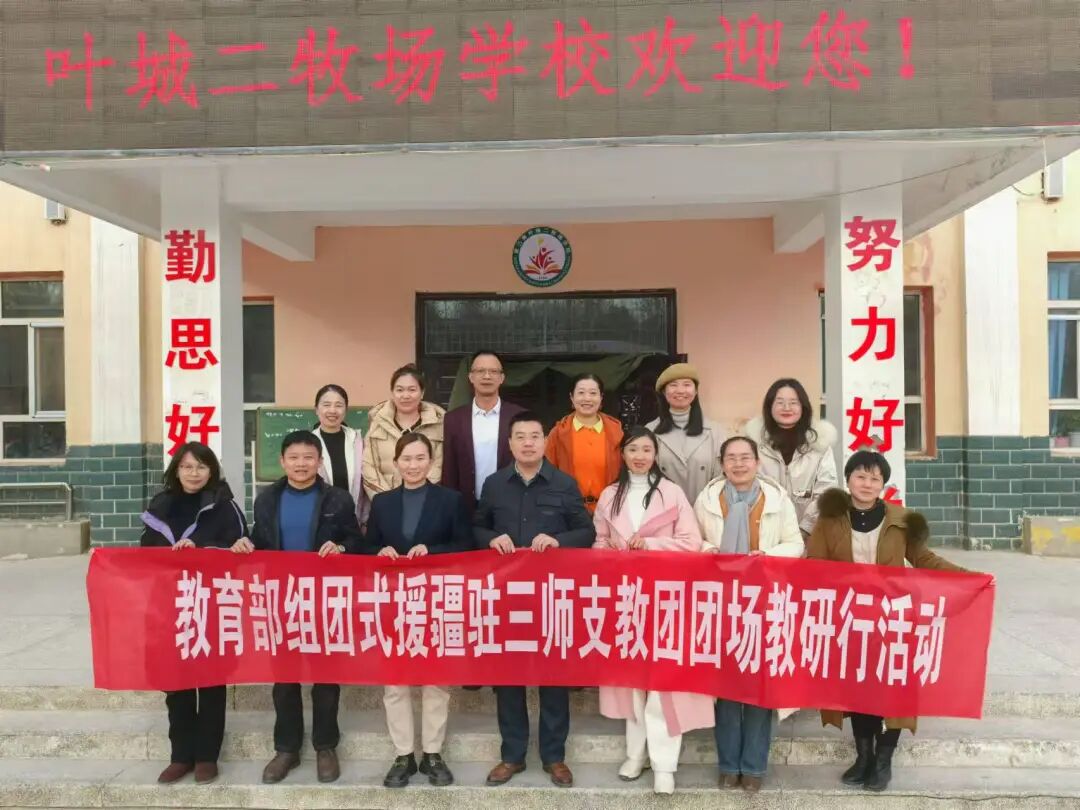 1 集体团场教研行活动.jpg