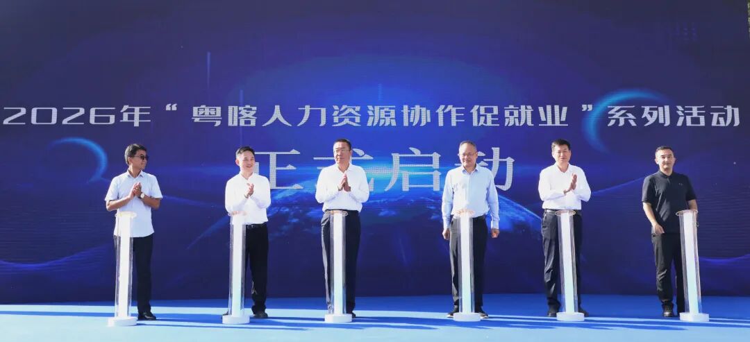 启动仪式.jpg