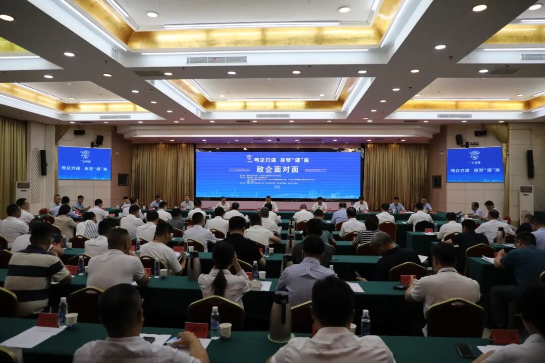 “粤企兴疆&nbsp;逐梦疆来”活动1.JPG