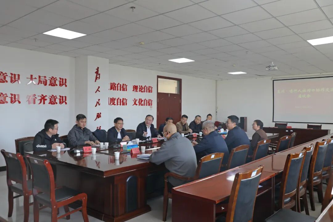 座谈会.jpg