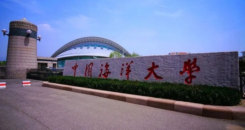 青岛排名大学专业分数线_青岛的大学专业_青岛大学专业排名