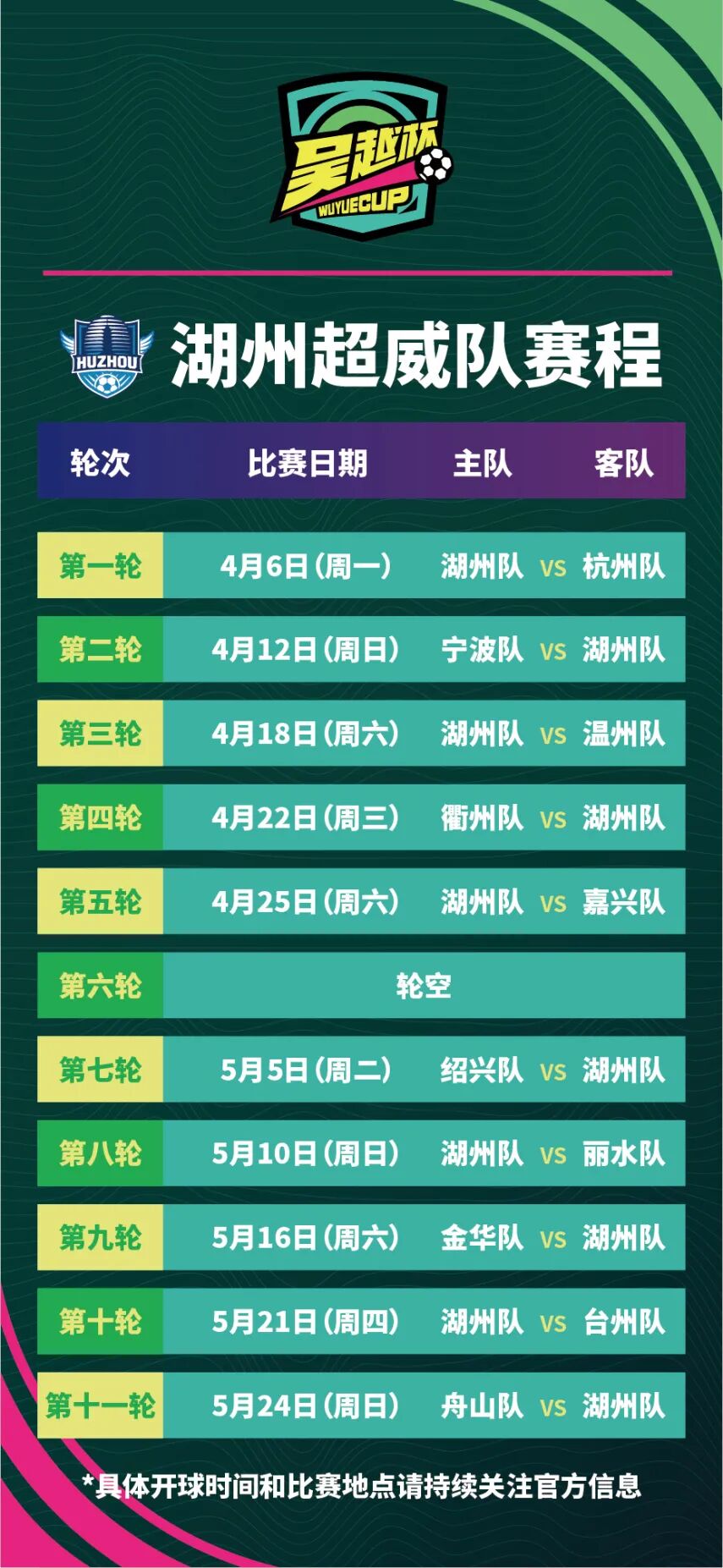 微信图片_20260427161042.jpg