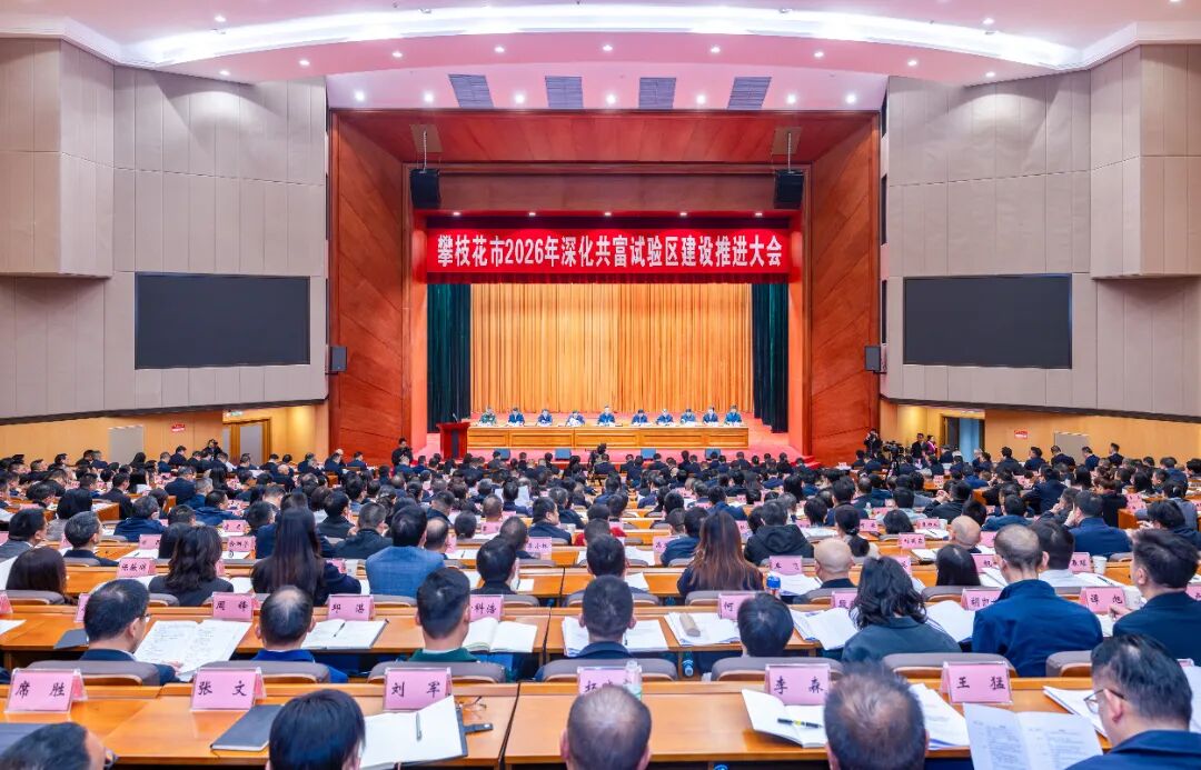 微信图片_20260226181148_136_667.jpg