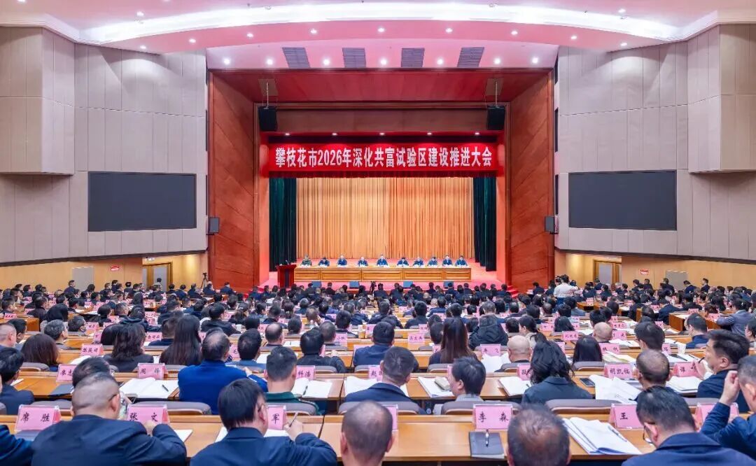 微信图片_20260308190008.jpg