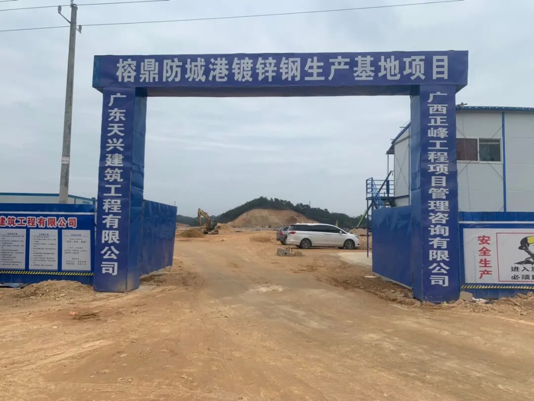 防城港電視台走進（jìn）我司亚洲中文字幕在线观看防（fáng）城港項目基地