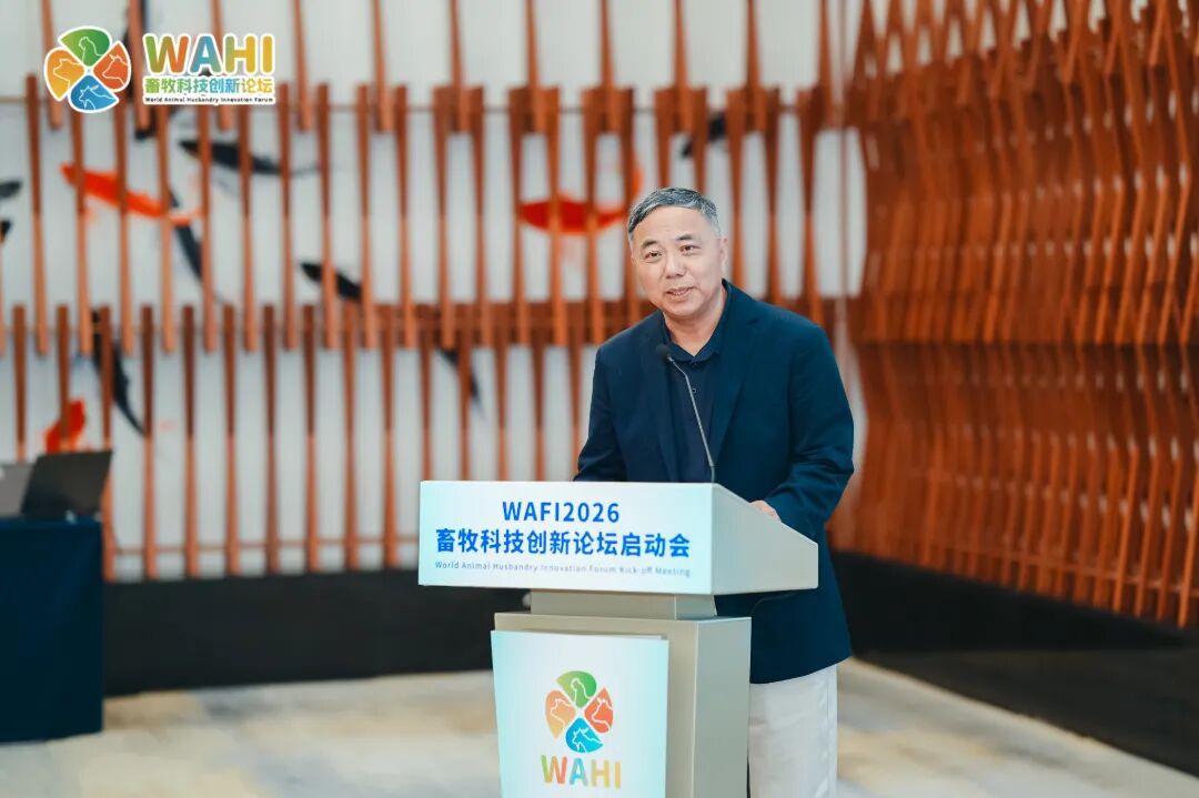 4.世界农业科技创新大会咨询委员会秘书长、中国农业大学MBA教育中心主任付文阁.jpg