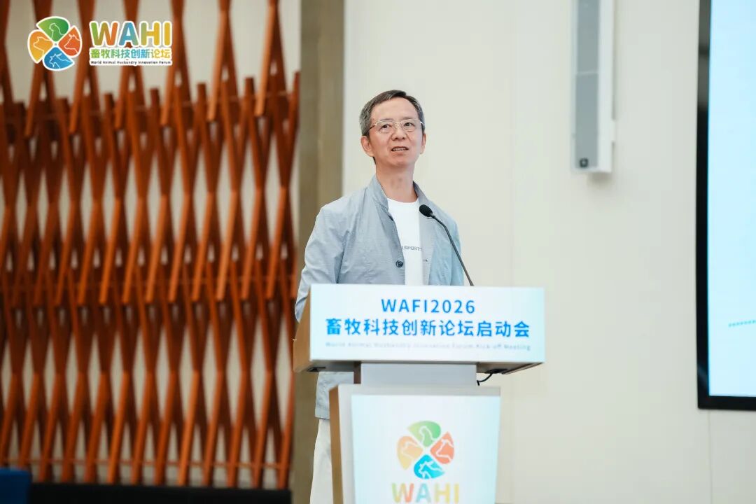 7.中国畜牧业协会畜牧产业杂志执行社长王泰伟.jpg
