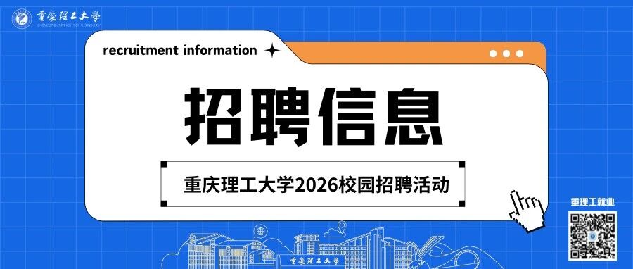 同沃汽车2026届校园招聘