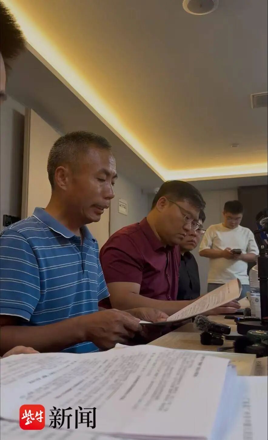 '梅姨'被曝有4段婚姻生过两个孩子，曾被第一任丈夫家暴，知情人：目前查出其曾拐卖8个孩子，全部与张维平有关，名下没有可供执行财产