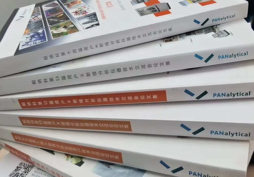 【用戶會速遞】精彩預告（三）實驗室定量分析結果測量不確定度評估