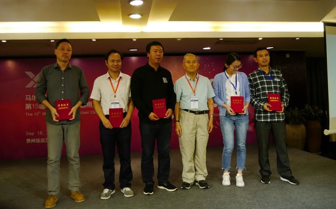 【用戶會速遞】精彩預告（三）實驗室定量分析結果測量不確定度評估