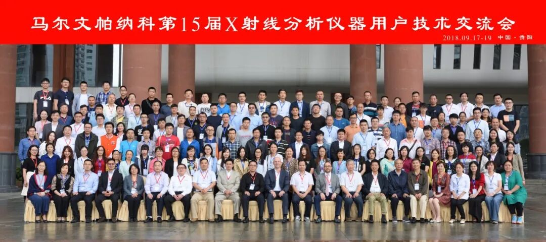 【用戶會速遞】大會特邀報告介紹（一）