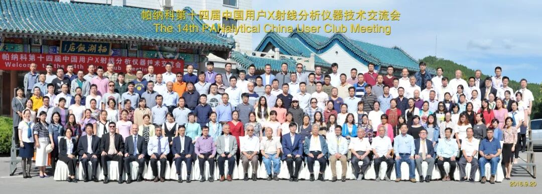 【用戶會速遞】大會特邀報告介紹（一）