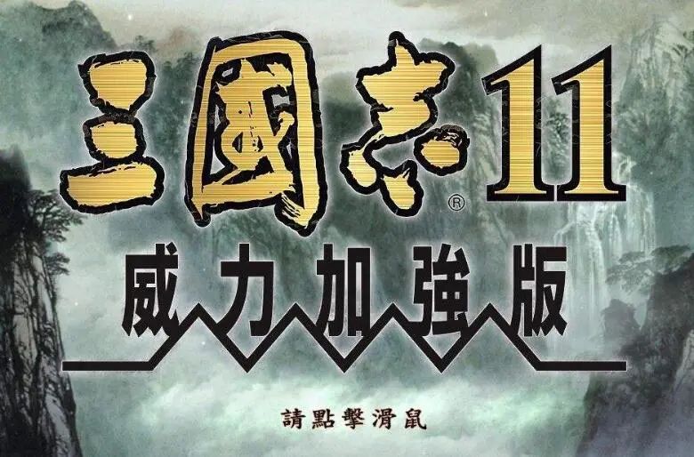 单机游戏下载_单机破解版游戏_单机角色扮演游戏迅雷下载