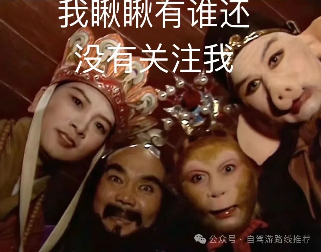 高铁能带多少毫升液体