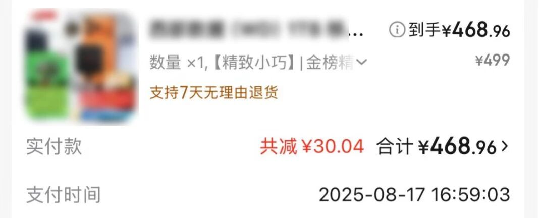 内存涨价比黄金和石油还厉害