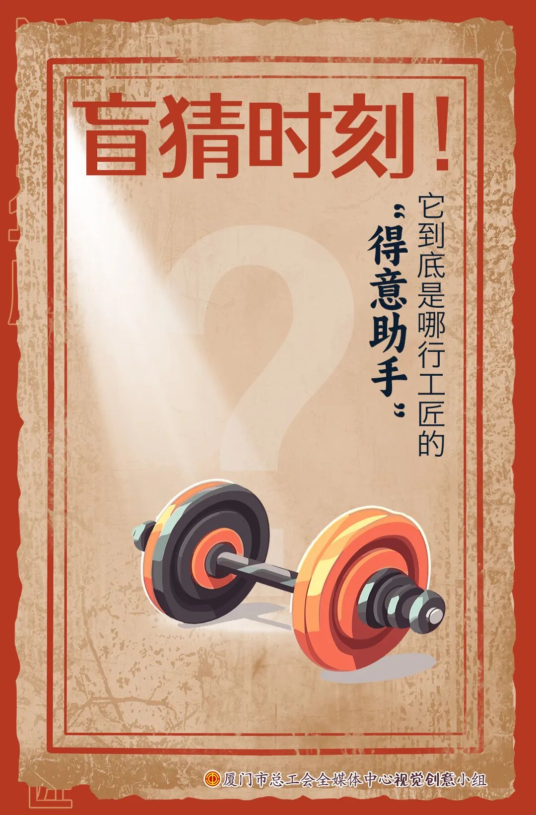 为什么手术刀是手柄贵杠铃、手柄、手术刀……当工具遇上工匠，会碰撞出什么火花？_https://www.jmylbn.com_新闻资讯_第19张