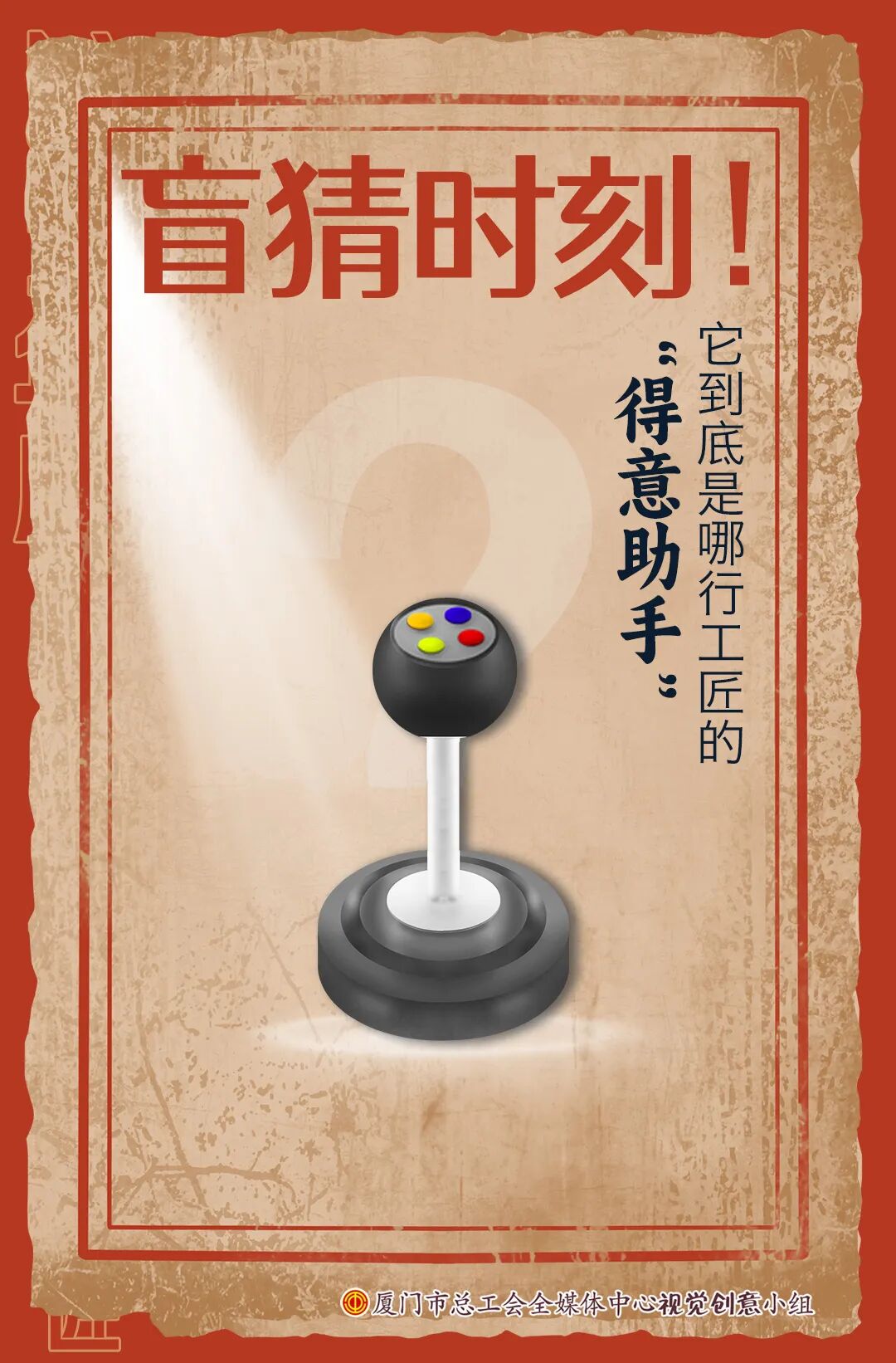 为什么手术刀是手柄贵杠铃、手柄、手术刀……当工具遇上工匠，会碰撞出什么火花？_https://www.jmylbn.com_新闻资讯_第14张