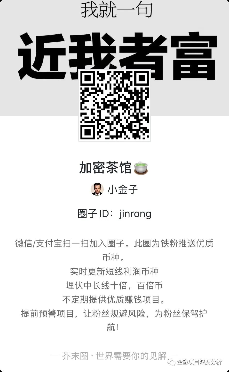 “chia奇亚币”是财富还是灾难，幕后团队有何风险！