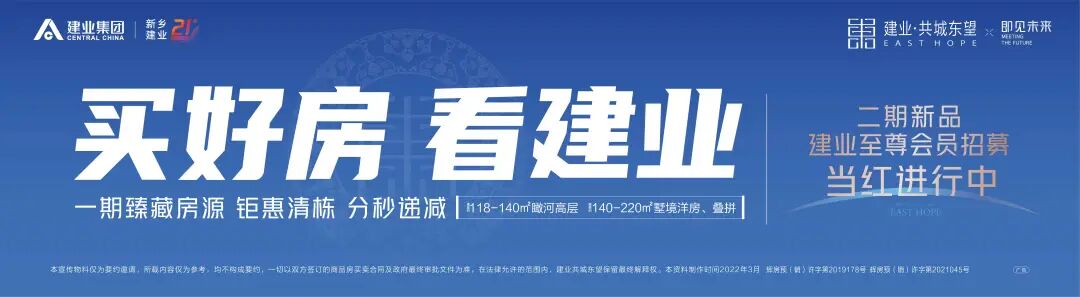 辉县市属于哪个市 辉县落选！河南1县、9县级市未来将晋级成10个中等城市！
