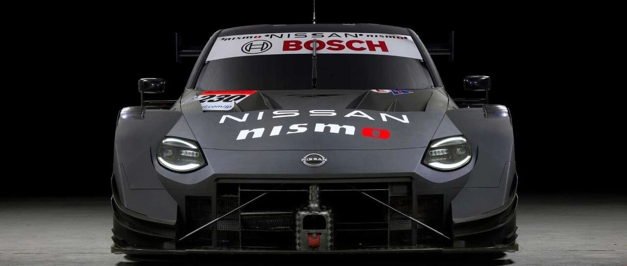 日产带来最新的Super GT种子选手，Z跑车