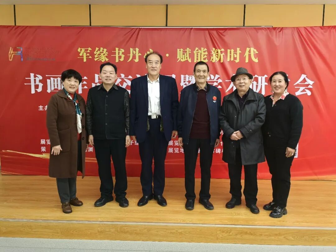 秘书长高继平,长安春秋书院冯化民院长,中国救援书法研究院马升云院长