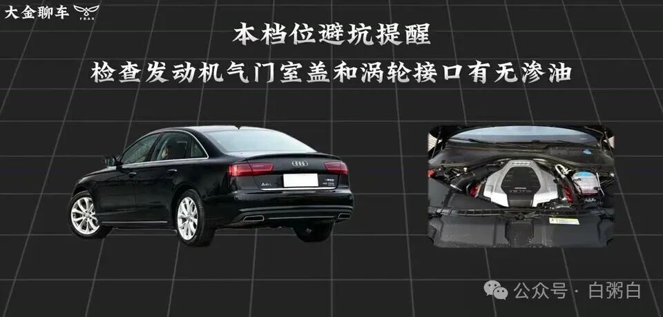3.0T机械增压发动机的气门室盖和涡轮接口区域特写。