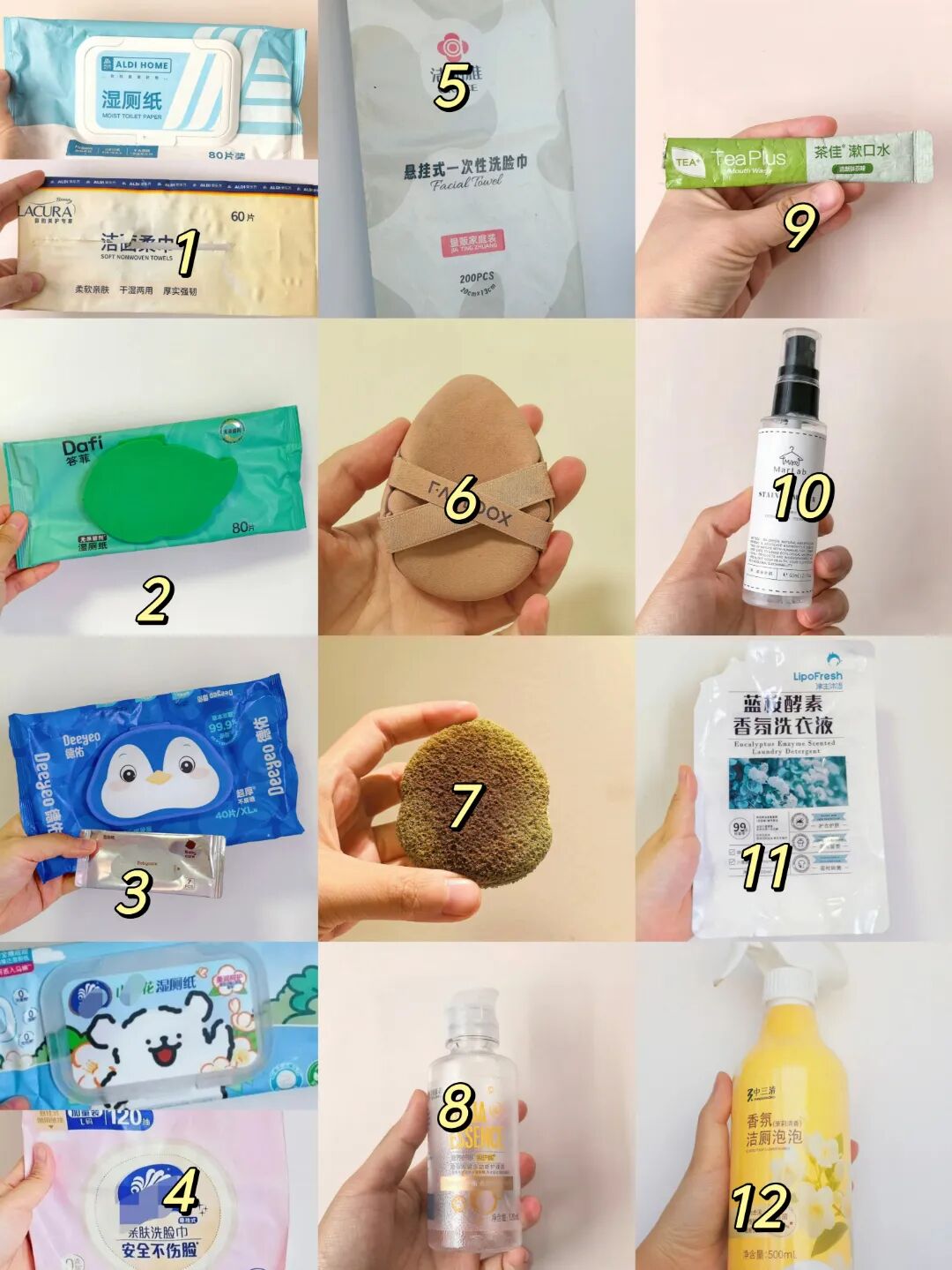 生活用品类.jpg