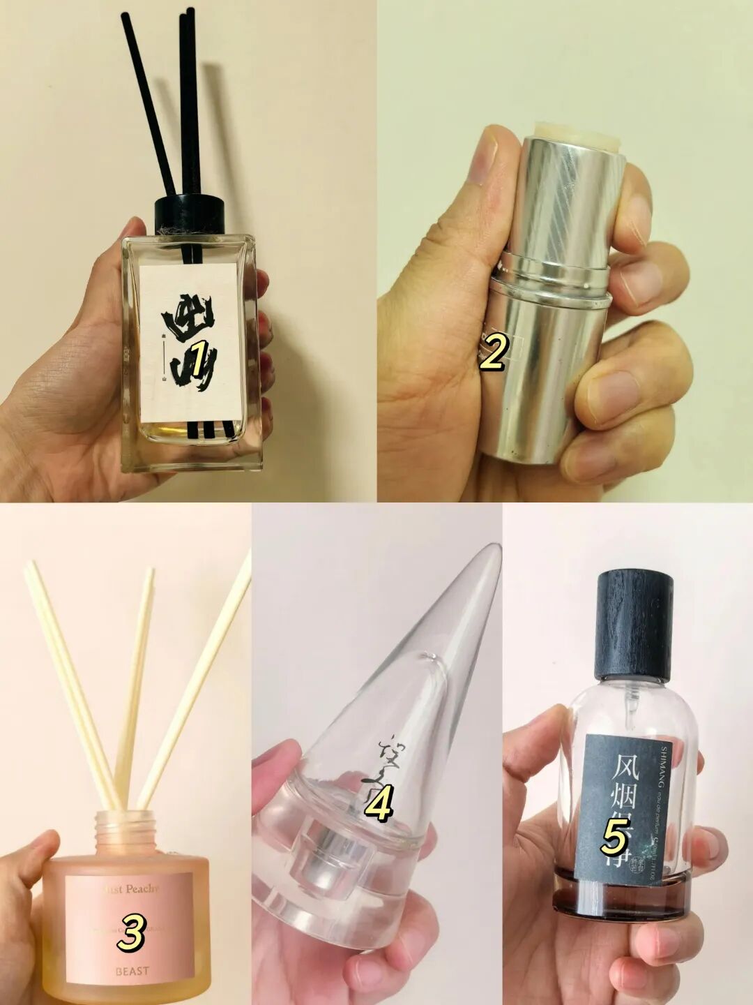 香氛1.jpg