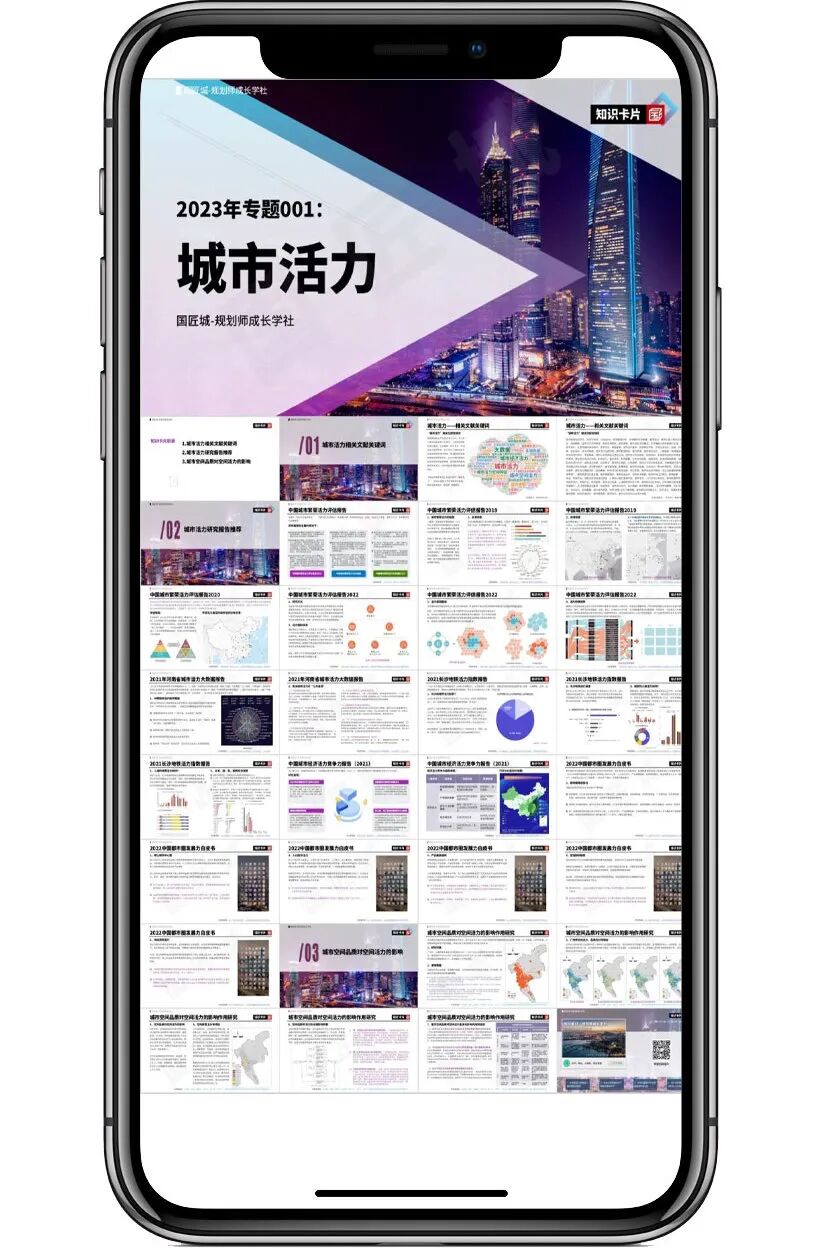 一二三线城市排名2022最新排名_三线城市排名第一_最新的三线城市排名