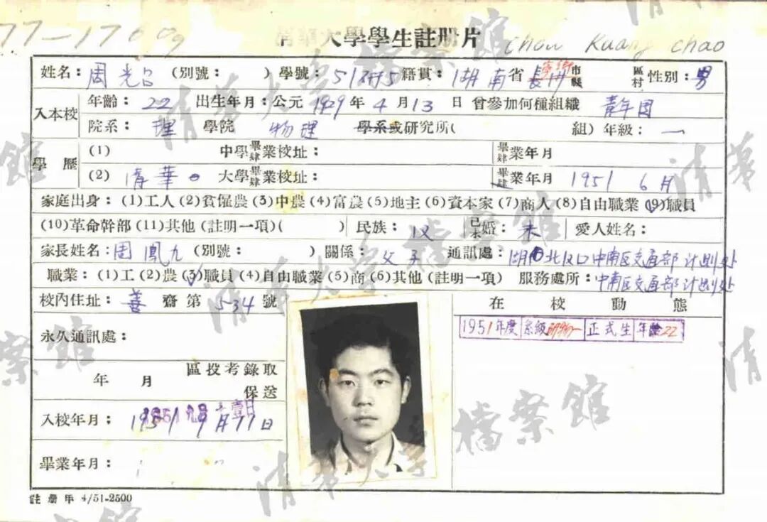 白音察干第二小学参加市科技馆“金雕飞”之青少年科学营｜乌兰察布科普科创号【2024.11.22】