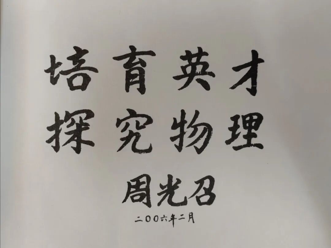 白音察干第二小学参加市科技馆“金雕飞”之青少年科学营｜乌兰察布科普科创号【2024.11.22】