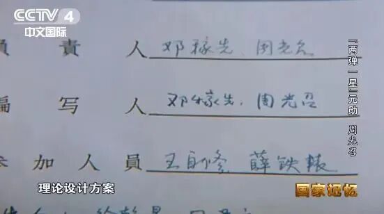 白音察干第二小学参加市科技馆“金雕飞”之青少年科学营｜乌兰察布科普科创号【2024.11.22】