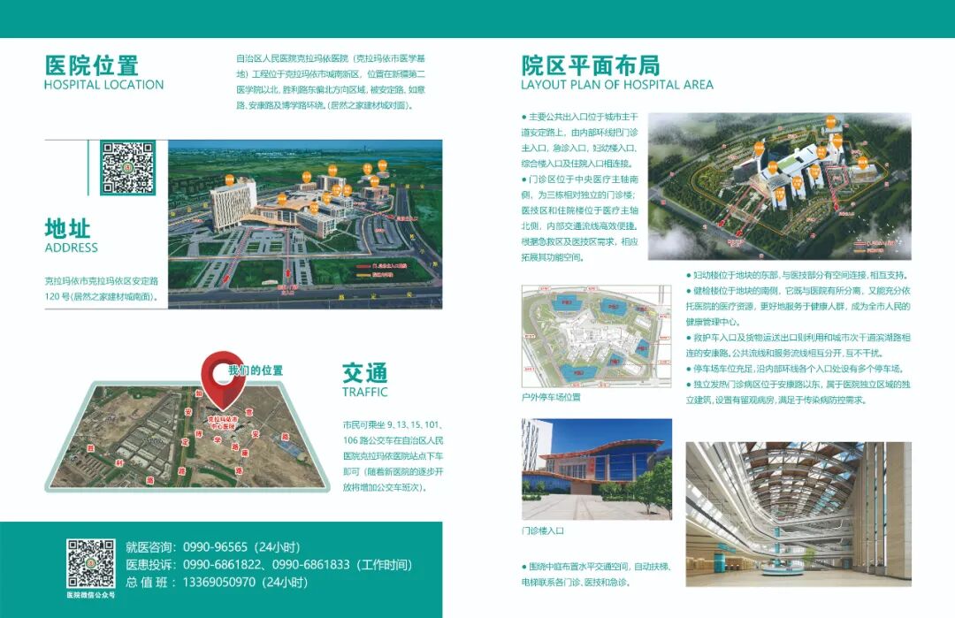 医用ct胶片怎么收纳“数字胶片”，随时随地看X线摄片、CT检查等影像资料！_https://www.jmylbn.com_新闻资讯_第15张