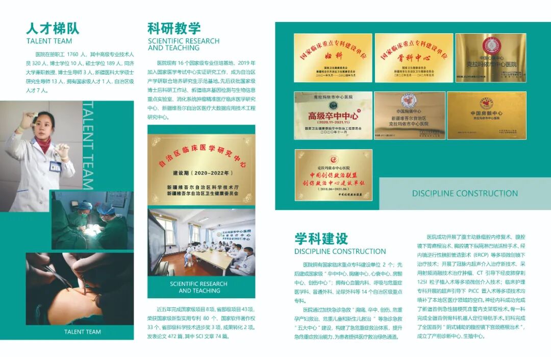 医用ct胶片怎么收纳“数字胶片”，随时随地看X线摄片、CT检查等影像资料！_https://www.jmylbn.com_新闻资讯_第20张