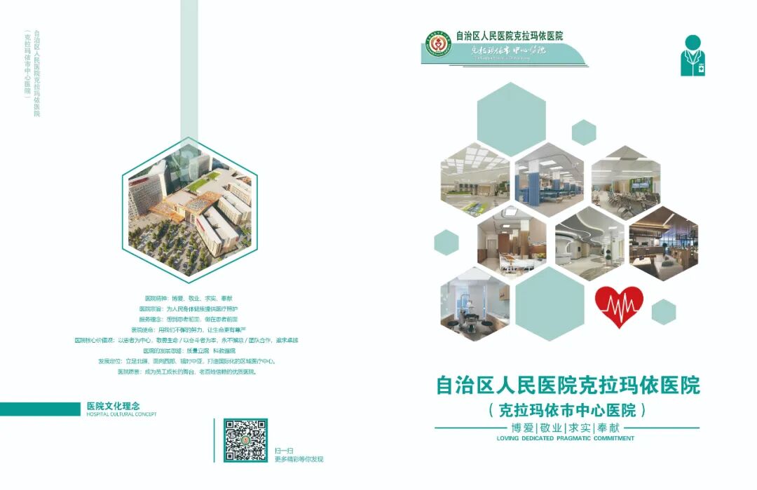 医用ct胶片怎么收纳“数字胶片”，随时随地看X线摄片、CT检查等影像资料！_https://www.jmylbn.com_新闻资讯_第14张